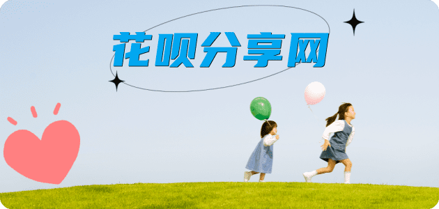 信阳蚂蚁信用卡怎么提现出来?信用卡怎么套,信用卡提现靠谱商家